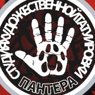 Telegram profile photo for Тату студия ПАНТЕРА