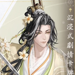 Telegram profile photo for 代号鸢 | ashes of the kingdom