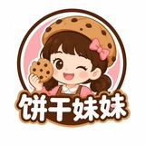 Telegram profile photo for 饼干碎碎念念
