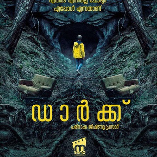 Telegram profile photo for Dark Malayalam Subtitles