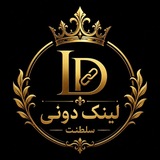 Telegram profile photo for لینک دونی سلطنت