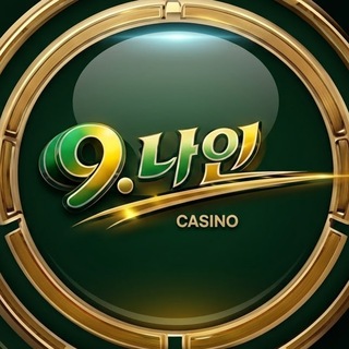 Telegram profile photo for 나인랜드🇰🇷