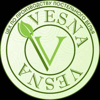 Telegram profile photo for "VESNA" ПОСТЕЛЬНОЕ БЕЛЬЕ 🥰