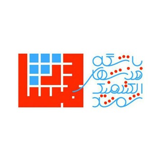 Telegram profile photo for باشگاه ورزش های الکترونیک شمشاد