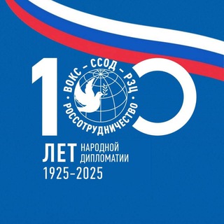 Telegram profile photo for Russian House in Kuala Lumpur, Malaysia