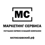 Telegram profile photo for ☝️Маркетинг Сервиса