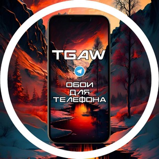 Telegram profile photo for TgAW | Красивые обои на телефон для Айфона и Андроида | Фотки и картинки на аву | Живые аниме фоны, авы, аватарки для смартфона