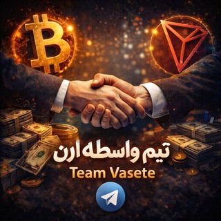 Telegram profile photo for 🥇تیم آرن🥇