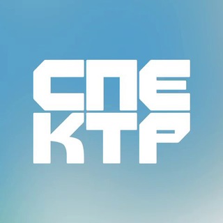 Telegram profile photo for Спектр | Клуб партнёров
