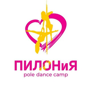 Telegram profile photo for Лагерь ПИЛОНиЯ. Pole Dance, Exotic, Воздух.
