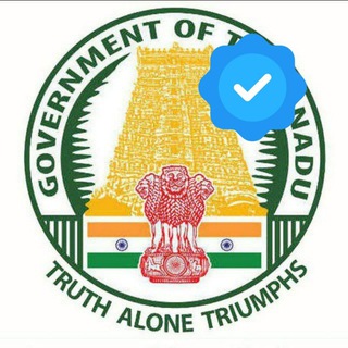 Telegram profile photo for TNPSC Updatez 🥇🏆 📚