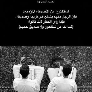 Telegram profile photo for رِفْقَةٌ إِلَى الْجَنَّةِ