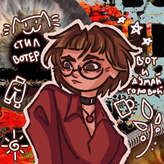 Telegram profile photo for 🔅Чайный Чертила🔅