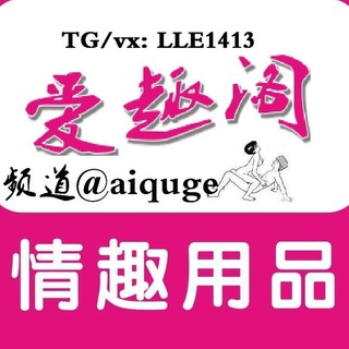 Telegram group profile photo for TG汉化 makati 生活