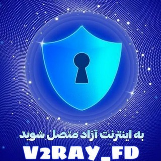 Telegram profile photo for فیلترشکن کانفیگ رایگان v2ray