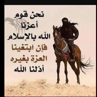 Telegram profile photo for سنن مهجورة