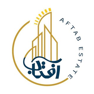 Telegram profile photo for املاک آفتاب قشم