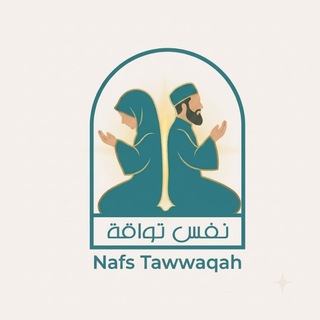 Telegram profile photo for مساق نفس تواقة