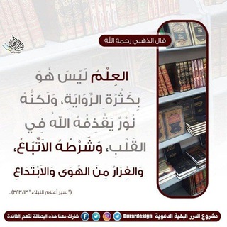 Telegram profile photo for تَمسَّك بِثغرِك •🤍