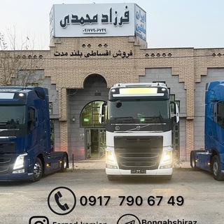 Telegram profile photo for فـــــــــــــرزاد کامیــــــــــون