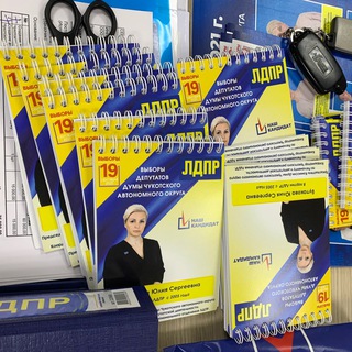 Telegram profile photo for Бутакова Юлия_депутат Думы ЧАО