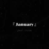 Telegram profile photo for ڪتابـات - أشـعاࢪ 🖤