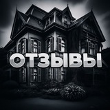 Telegram profile photo for Отзывы 𝕱𝖔𝖝𝕸𝖆𝖌𝖎𝖈❤️
