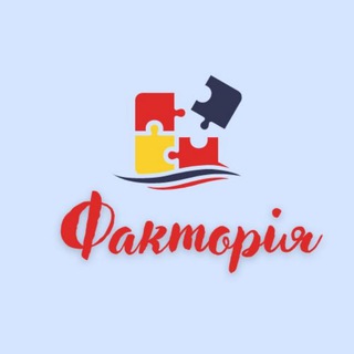Telegram profile photo for Факторія. Веселі опитування🧠