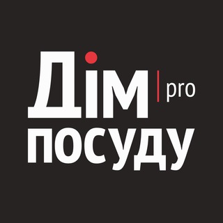 Telegram profile photo for Дім посуду