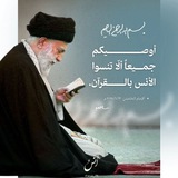 Telegram profile photo for ربيع القرآن