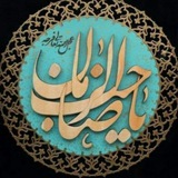 Telegram profile photo for الحُب العظيم💙