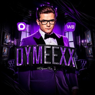 Telegram profile photo for Инфо DymeeXx’a