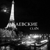 Telegram profile photo for Рест ``𝘼𝙆𝘼𝙀𝙑𝙎𝙆𝙄𝙀``