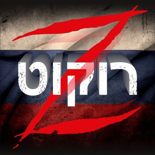 Telegram profile photo for ROKOT | רוקוט