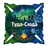 Telegram profile photo for Анонсы походов туда-сюда