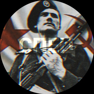 Telegram profile photo for СПЕЦ