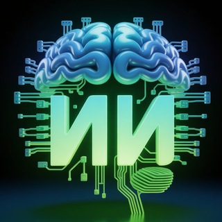 Telegram profile photo for Тренды ИИ | AI Trends