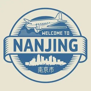 Telegram profile photo for 南京协会榜(认证)