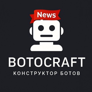 Telegram profile photo for 🤖BotoCraft - news