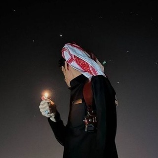 Telegram profile photo for `. بـــــــدوي ˹ . ٰ