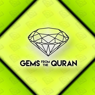 Telegram profile photo for GemsFromTheQuran