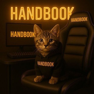 Telegram profile photo for Handbook🗽
