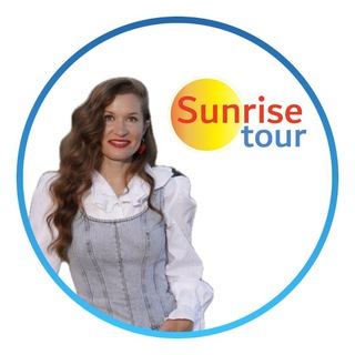 Telegram profile photo for Турагентство SUNRISE TOUR