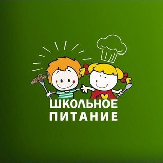 Telegram profile photo for МАУ "Школьное питание" г. Кемерово Shkolnoepitaniekemerovo