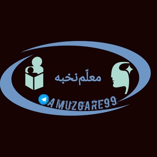 Telegram profile photo for نخبه استخدام
