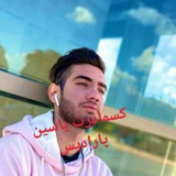 Telegram profile photo for کس ننه یاسین