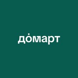 Telegram profile photo for Домарт №1 по России