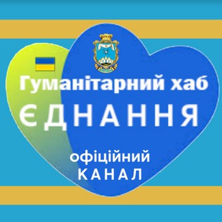 Telegram profile photo for ЄДНАННЯ Шептицький (офіційний канал)
