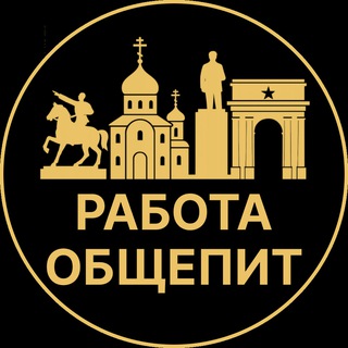 Telegram profile photo for Вакансии в общепите | Луганск