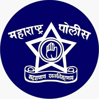 Telegram profile photo for 🏆 पोलीस भरती नोट्स & PYQ (2025-2026)🔥🔥